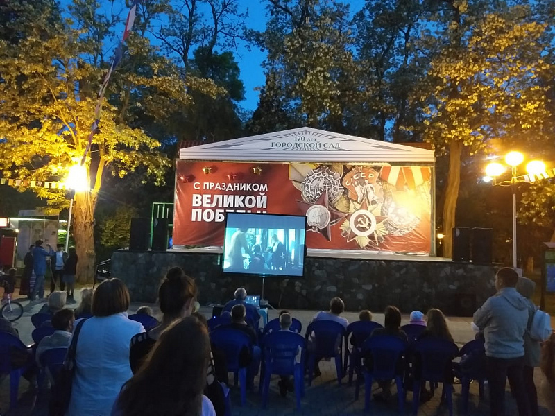 В Армавире состоялась региональная акция «Кино на площади «О той войне… О той весне!»