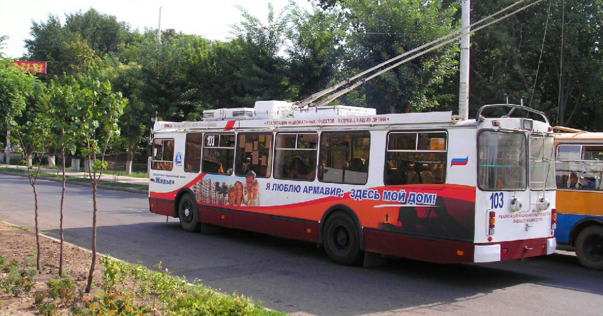 В Армавире сдадут в аренду троллейбусные маршруты 