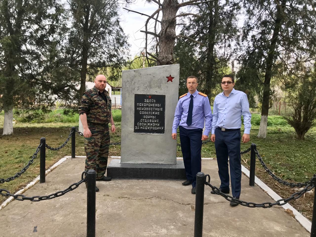 Следователи облагородили место захоронения погибших в годы Великой Отечественной войны в Новокубанске