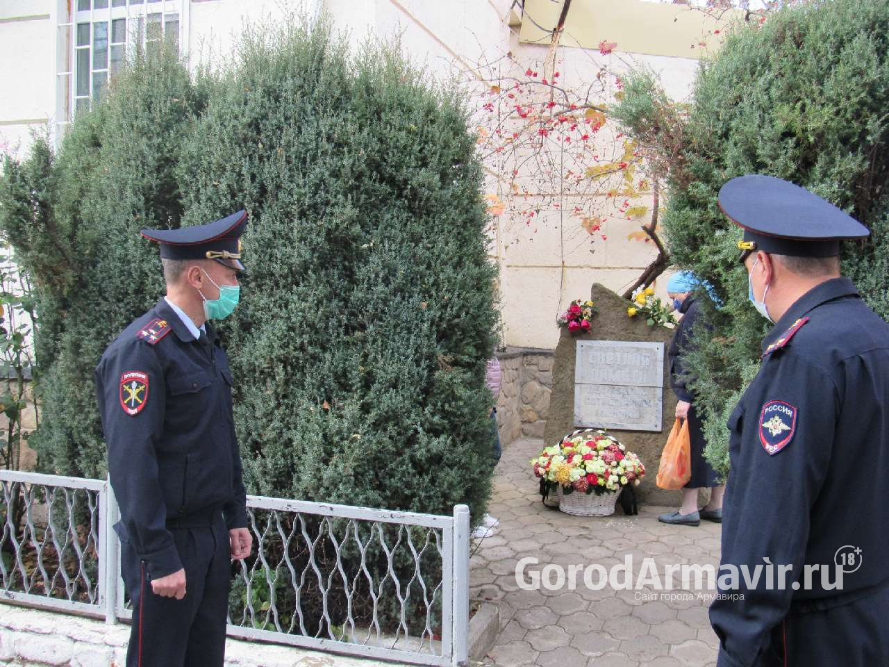 В Армавире почтили память погибших сотрудников органов внутренних дел 