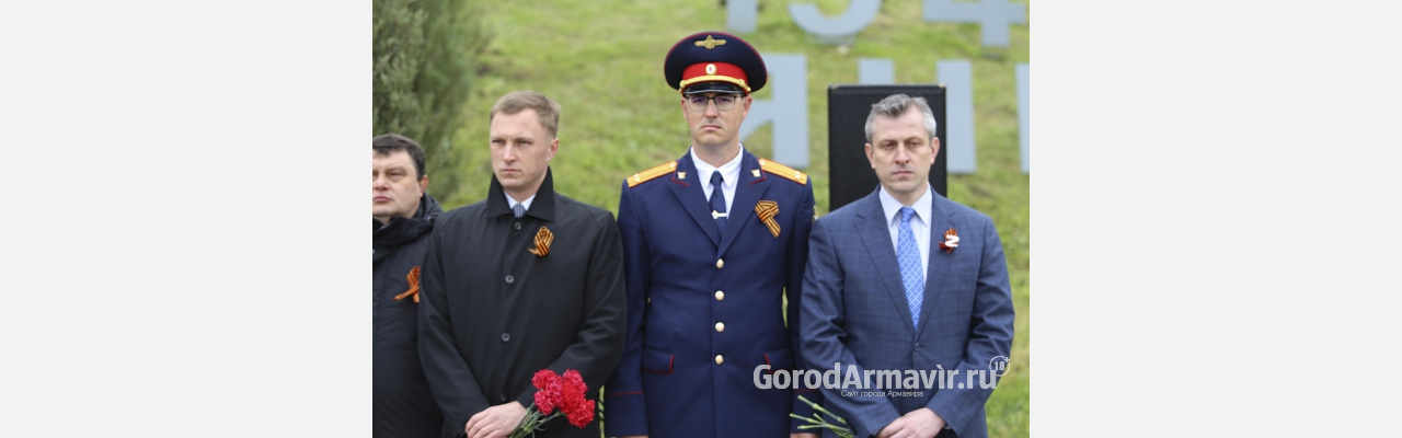 И.о руководителя следственного отдела  Армавира Игорь Стуконог возложил цветы к мемориалу «6680»