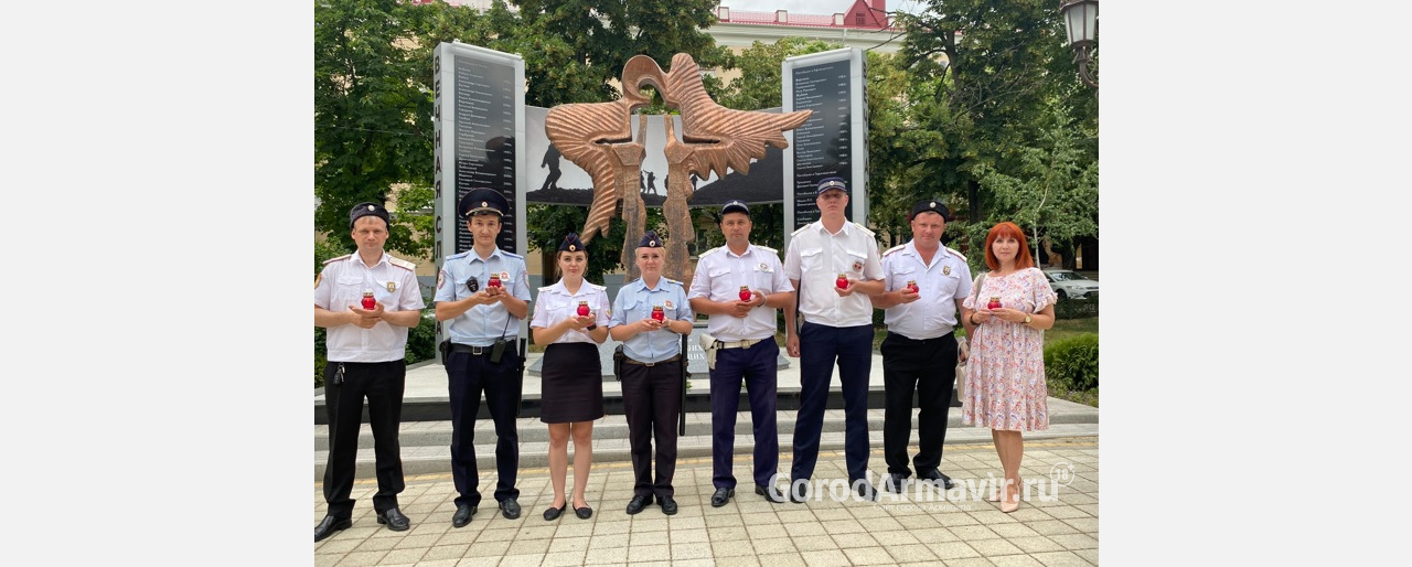 Полицейские Армавира 22 июня приняли участие в акции «Свеча памяти»