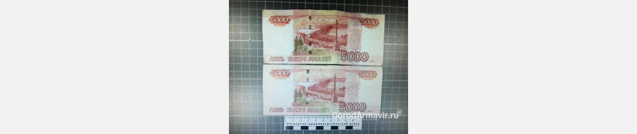 В одном из банков Армавира выявлена поддельная банкнота номиналом 5 тыс руб 