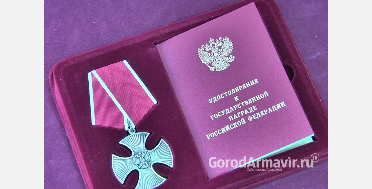 Герой СВО: в Армавире орденом Мужества посмертно наградили майора Сергея Попова