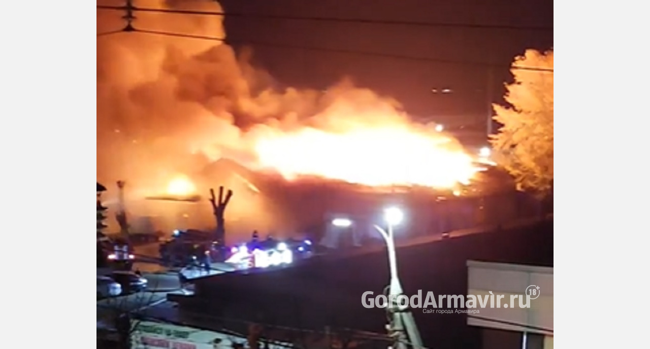 В Армавире 49 огнеборцев тушили пожар на базе по улице Володарского 