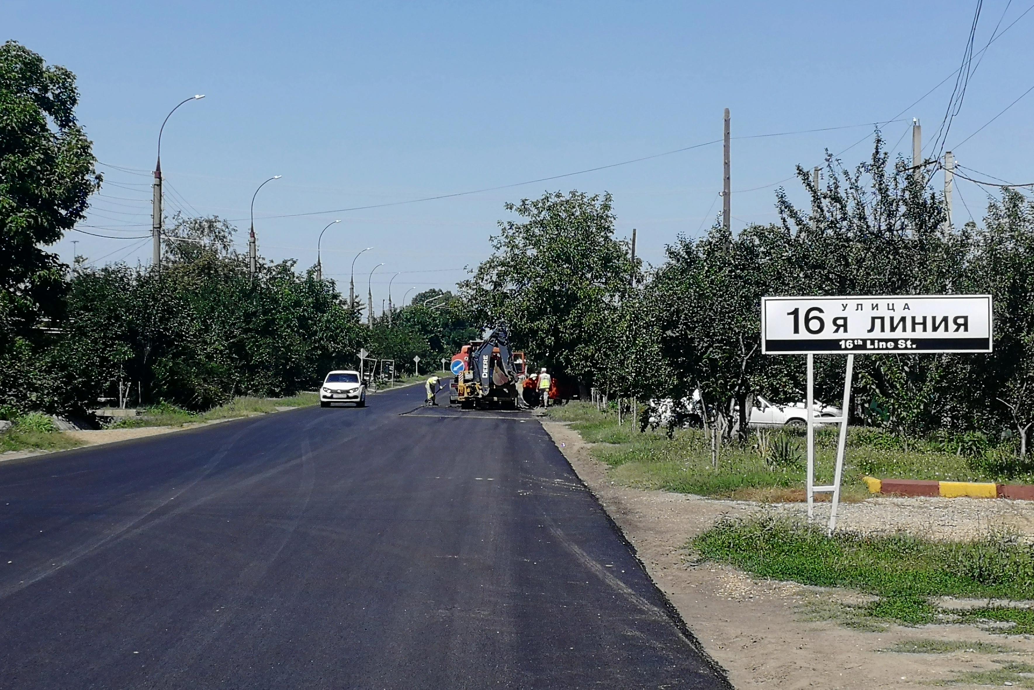 Погода в армавире на 10 дней армавир. Дорога на Армавир 16 февраля.