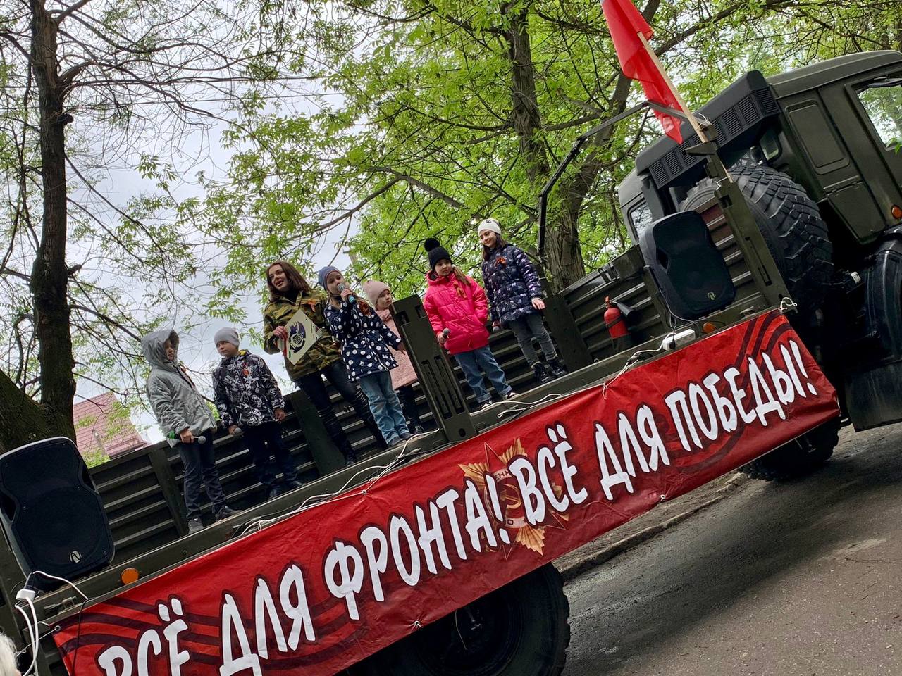 План мероприятий на 9 мая в армавире