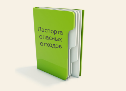 Ндв проект экология