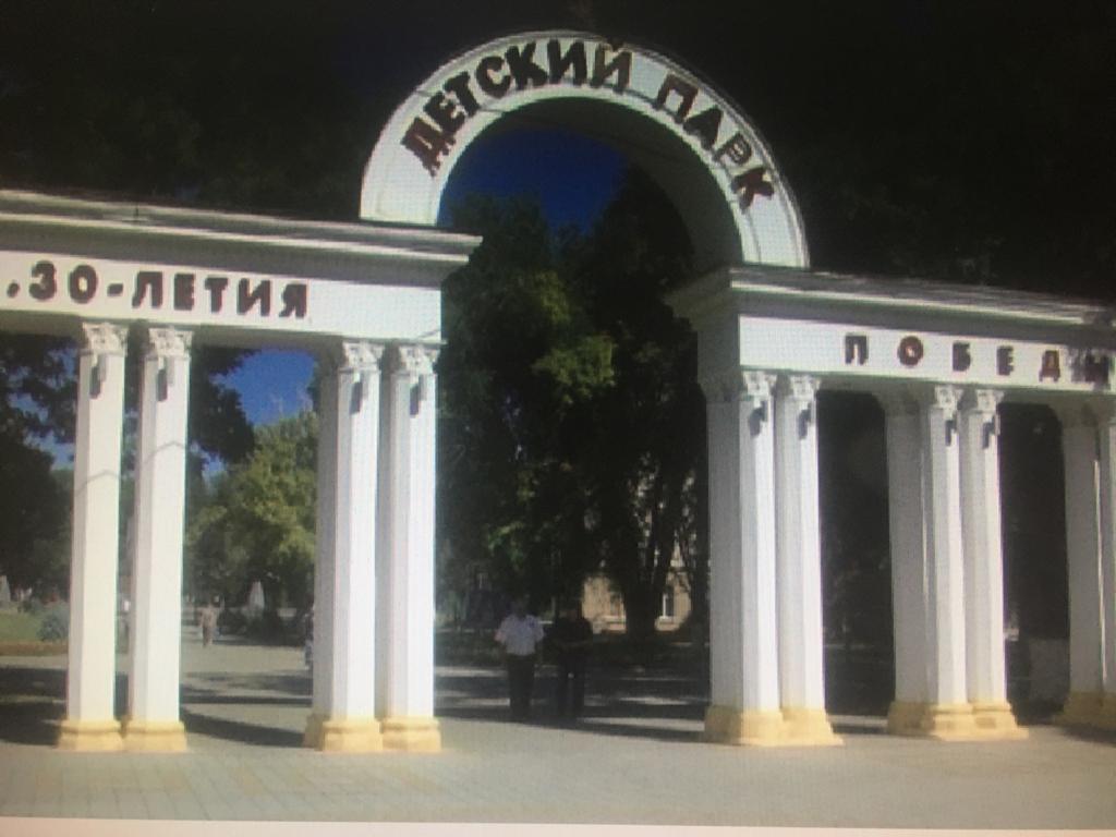 В Армавире хотят переименовать парк имени 30-летия Победы