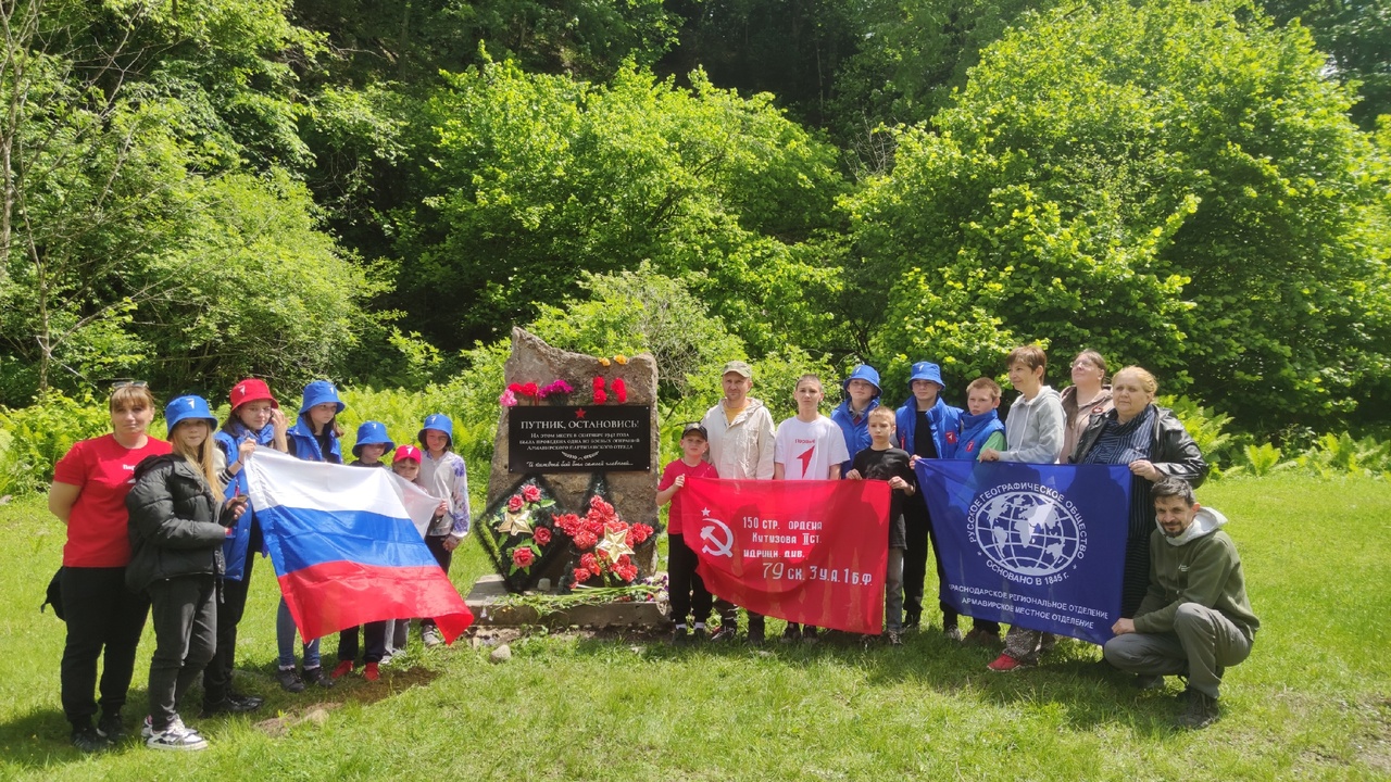 Члены Армавирского местного отделения РГО 19 мая посетили памятные места боевой славы 