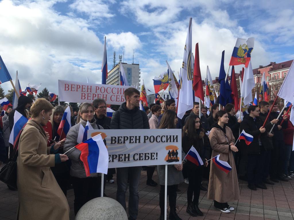 Митинг краснодарского края