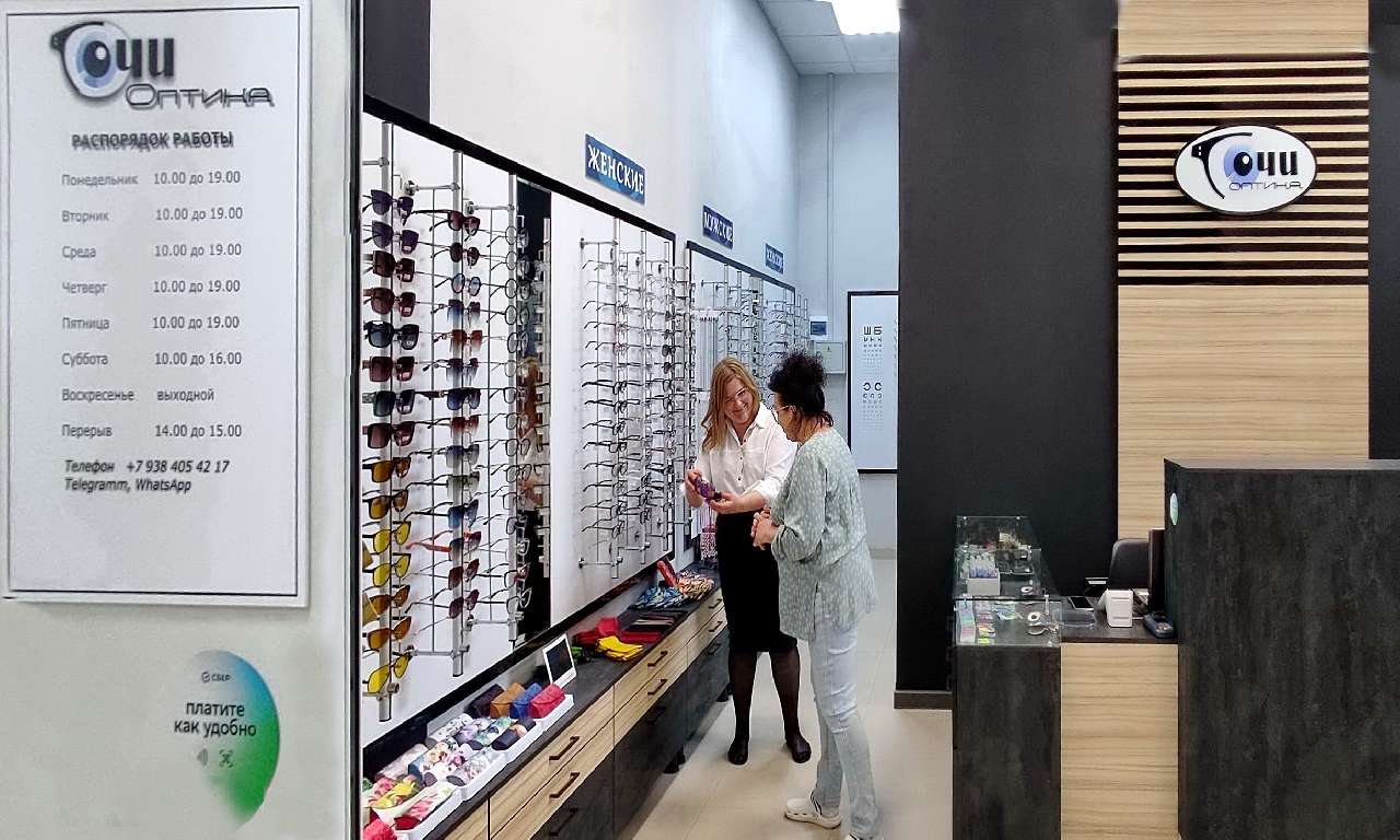 Салон «Очи.Оптика» предлагает корректирующие и солнцезащитные очки в Армавире 