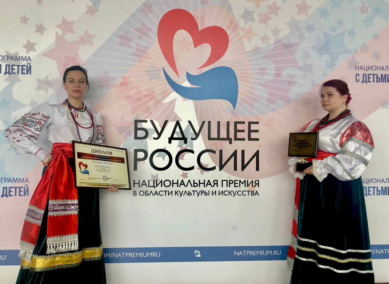Вокальный ансамбль «Сполохи» Армавира завоевал Национальную Премию «Будущее России» 