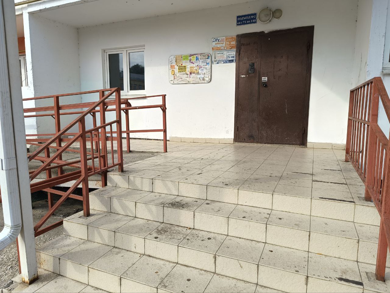 Ооо ук жилхоз г. Перовской улица. 28. Ооо ук жкх. Следственный армавир.