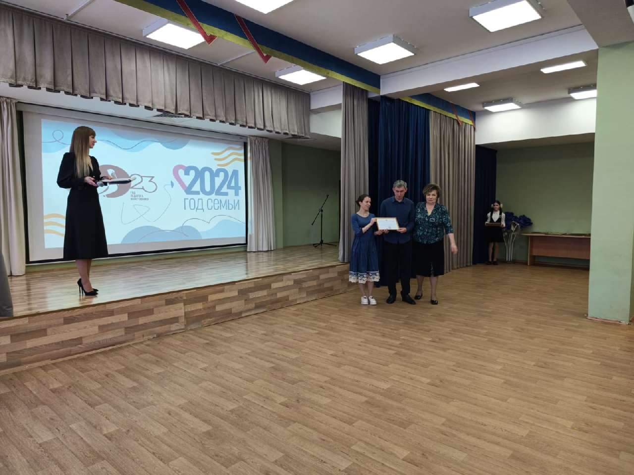 В школе № 9 Армавира в рамках «Года семьи» вручили награды «Родительская доблесть» 