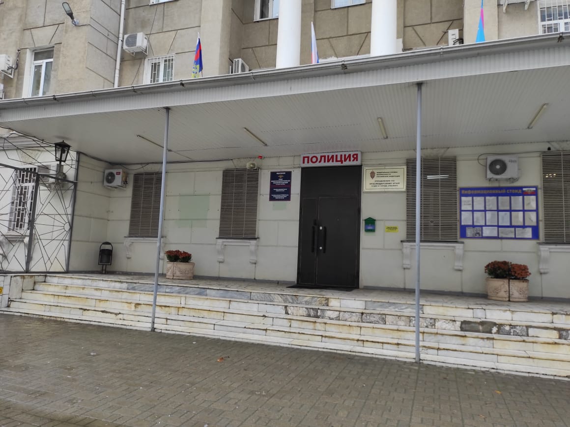 Паспортный армавир график работы
