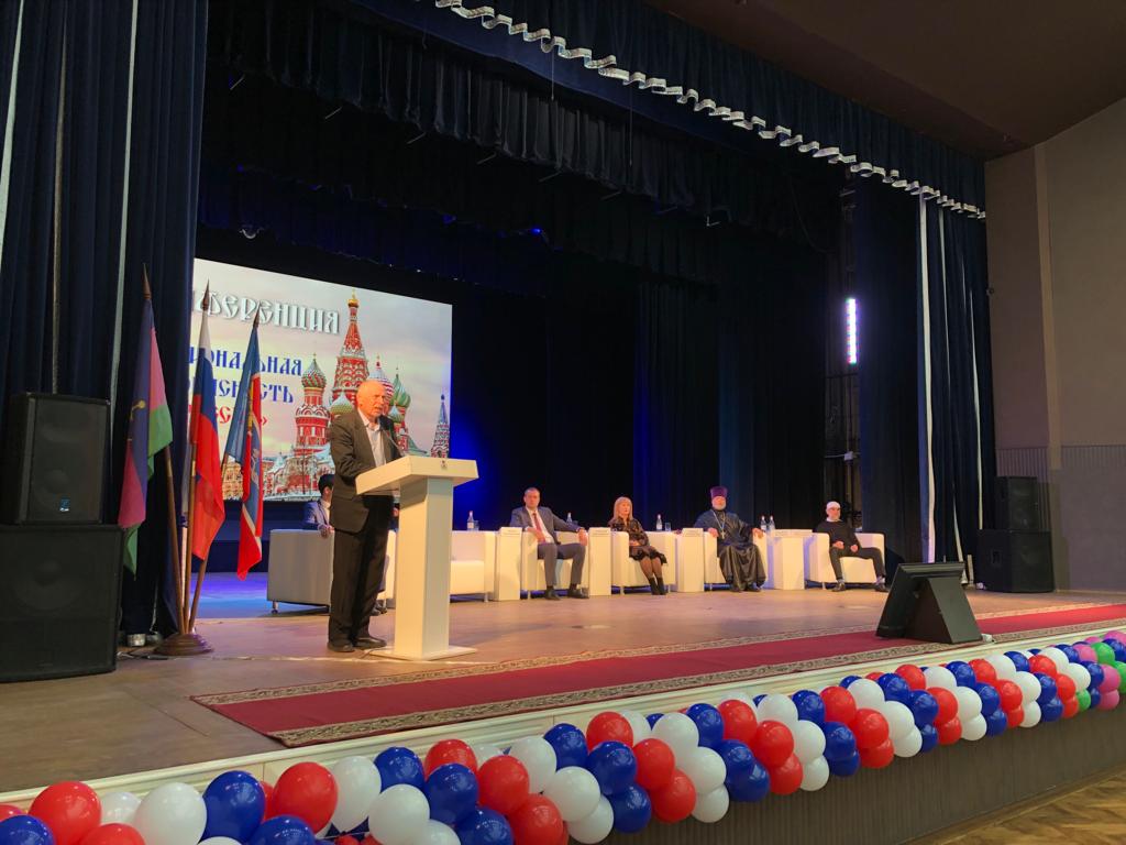 В Армавире прошла конференция «Национальная безопасность России»