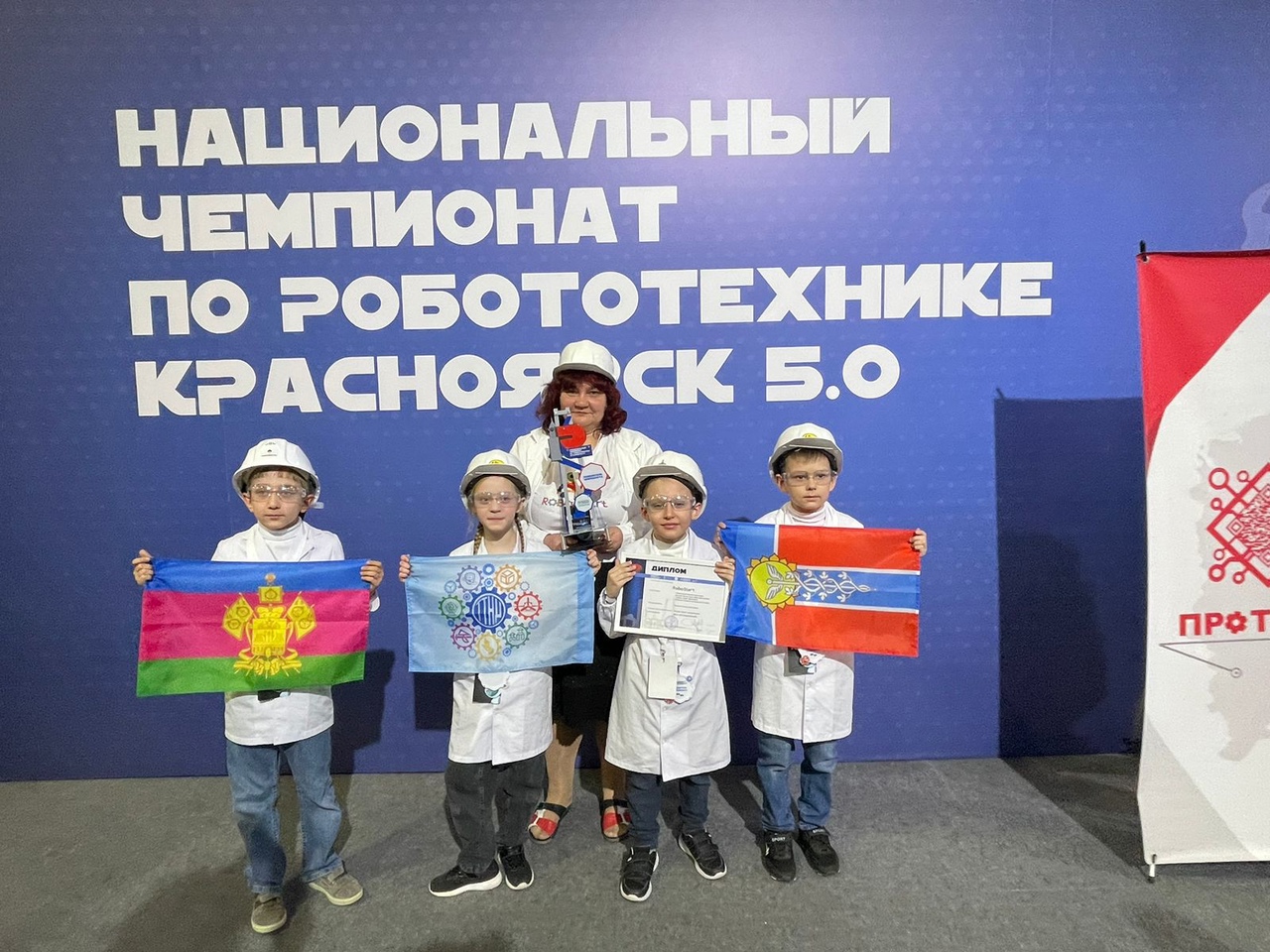 Команда Армавира приняла участие в Национальном Чемпионате по робототехнике «Красноярск 5.0»