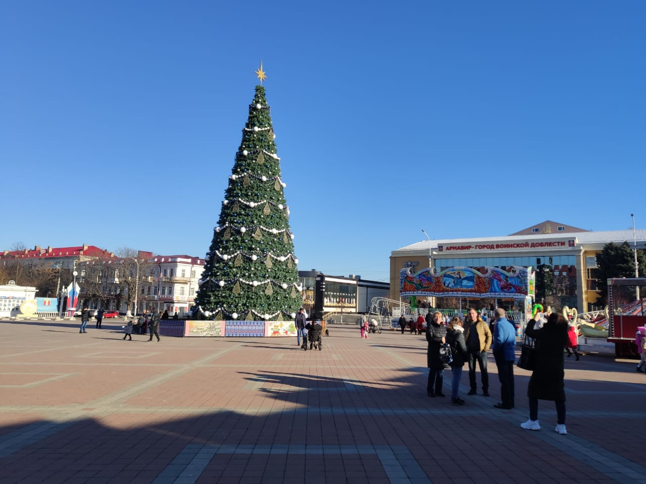 Главная елка города Армавира Краснодарский край 2021