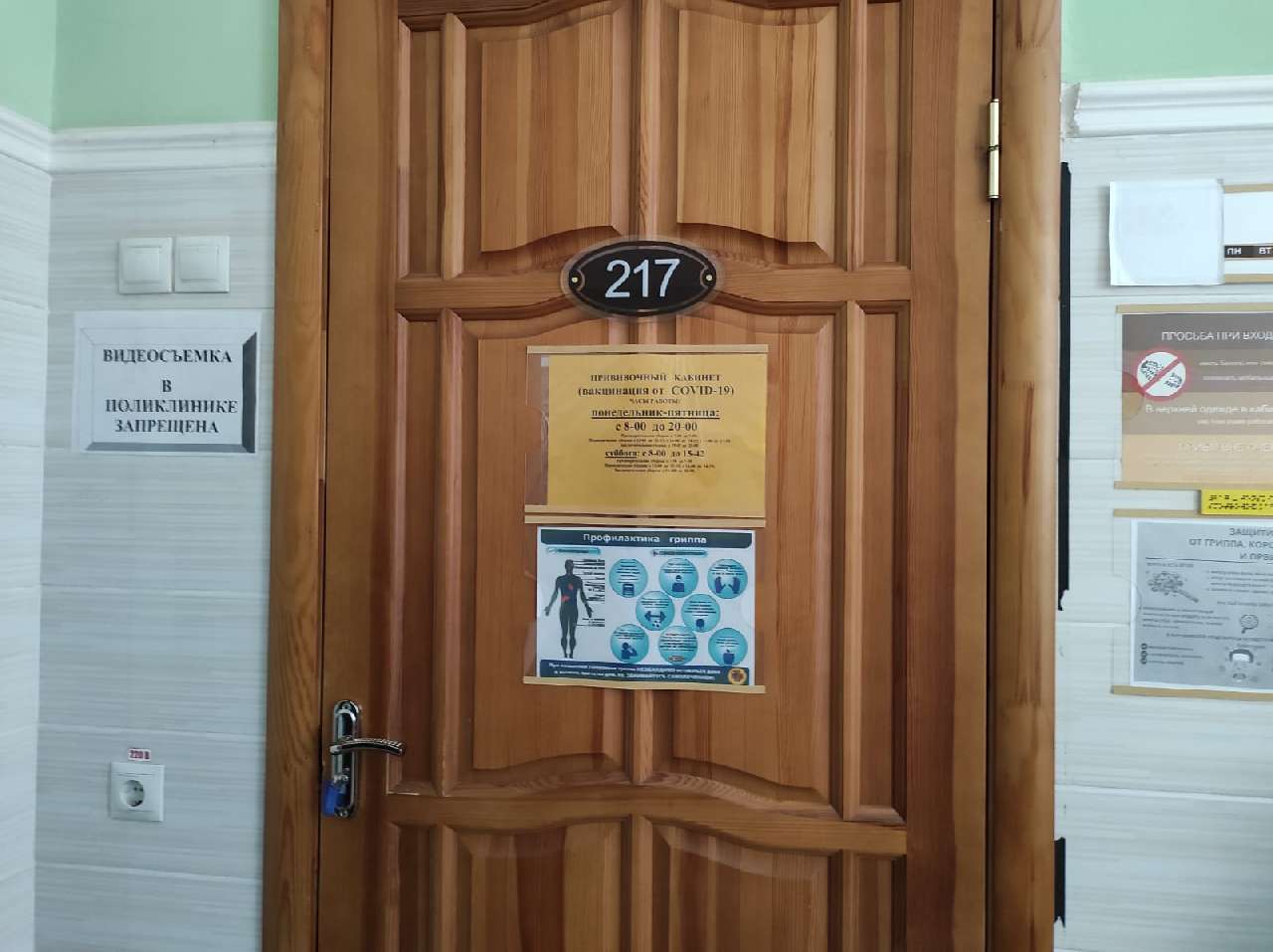 Среди 46 инфицированных 2019-nCoV кубанцев нет жителей Армавира