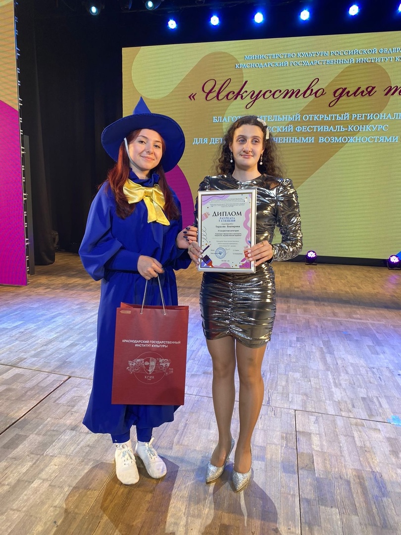 Две воспитанницы интерната №3 Армавира стали победительницами фестиваля 