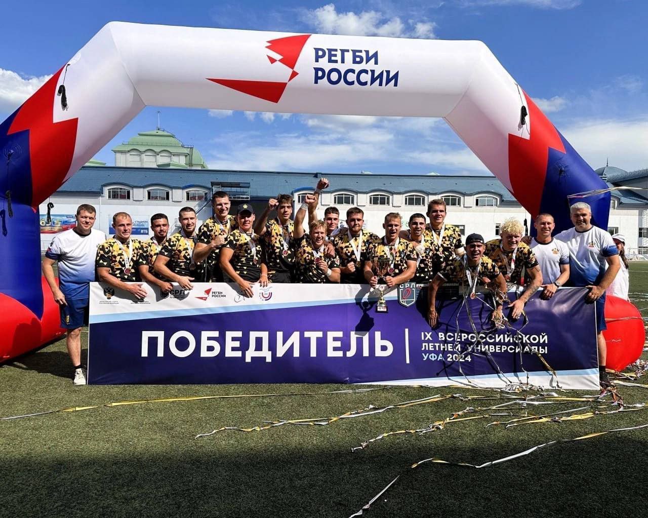 Студенты АГПУ в составе сборной края завоевали 1 место на Всероссийской летней Универсиаде