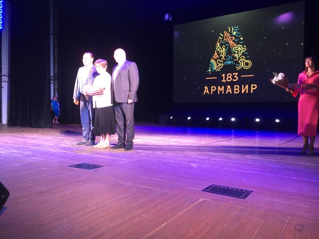 В преддверии 183-ей годовщины Армавира наградили победителей смотров-конкурсов