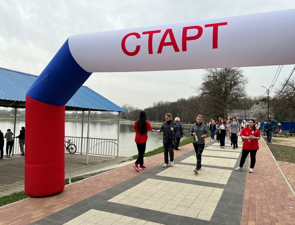 В Армавире более 500 человек присоединились к всероссийской акции «10 000 шагов к здоровью»