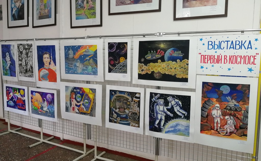 В Детской художественной школе Армавира представили выставку «Первый в космосе»