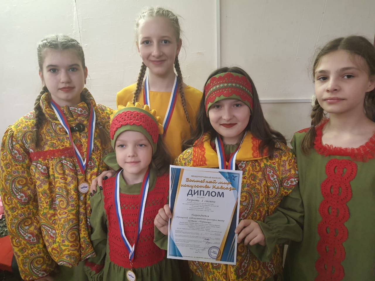 Театр костюма «Чаровница» ДДЮТ Армавира стал лауреатом международного конкурса