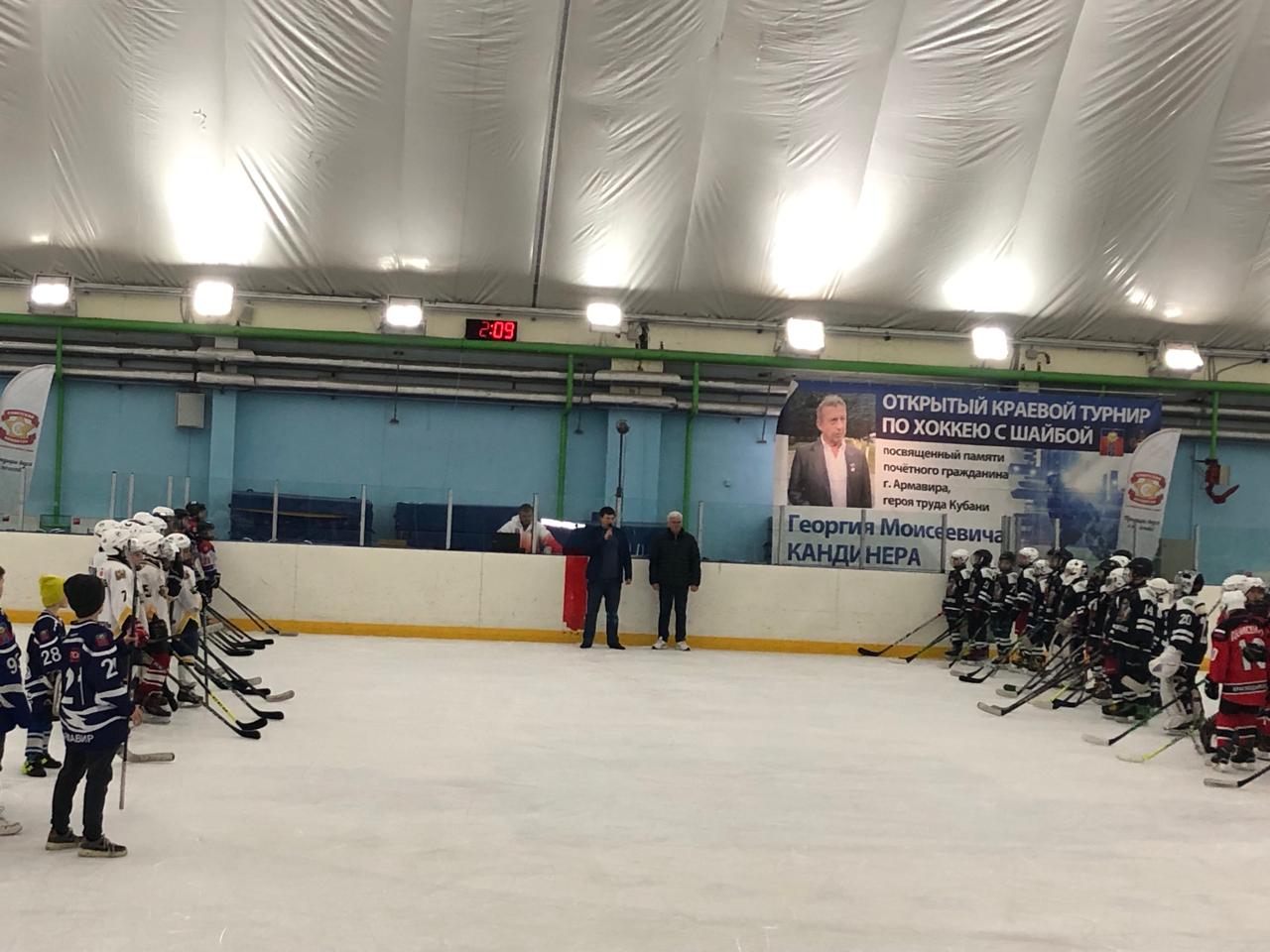 В Армавире участниками турнира памяти Кандинера стали 120 юных хоккеистов