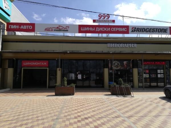 Бесплатный монтаж и хранение шин предлагает клиентам центр «Пин Авто» в Армавире