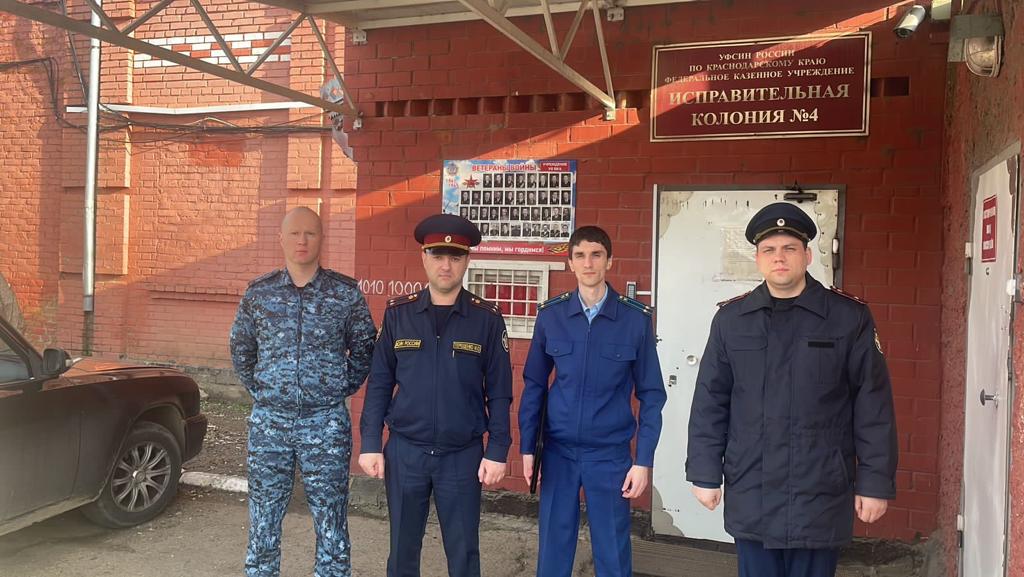 Сотрудники прокуратуры края посетили ИК-4 в Армавире