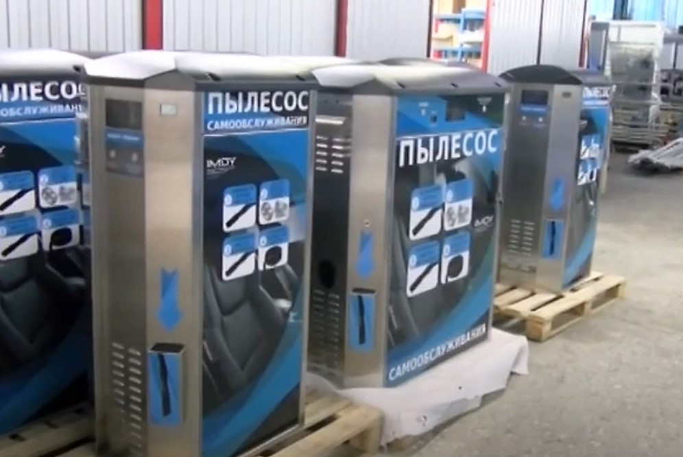В Армавире в 2006 году была установлена первая в России автомойка самообслуживания