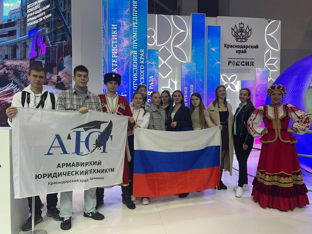 Выставку «Россия» на ВДНХ посетили 45 ребят из 5 колледжей и техникумов Армавира
