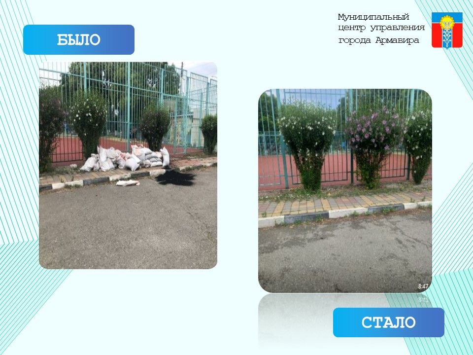 Житель Армавира пожаловался в МЦУ на строительный мусор в сквере Н.С.Плохова