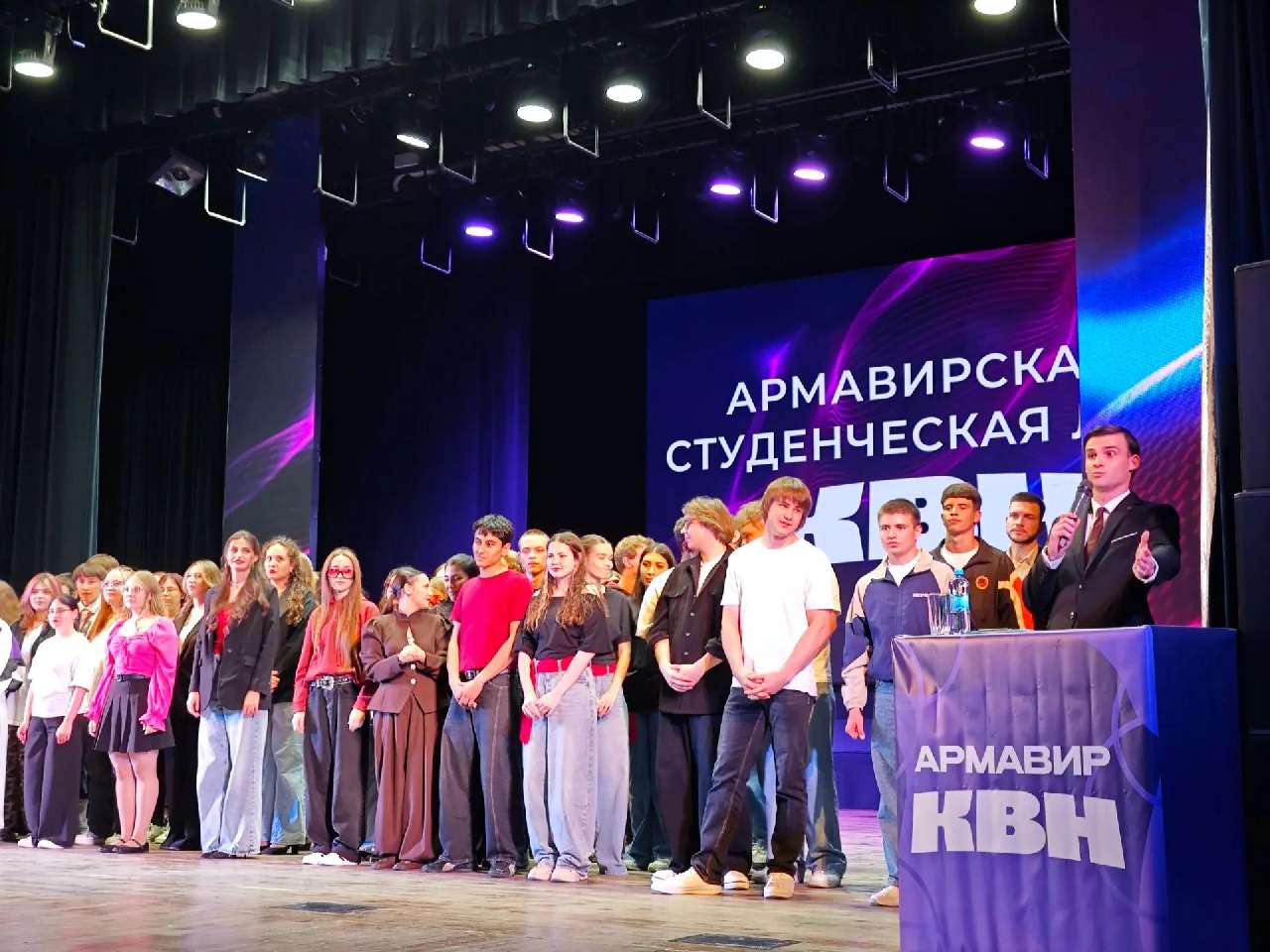 В 1 туре нового сезона Студенческой лиги КВН выступили 15 команд