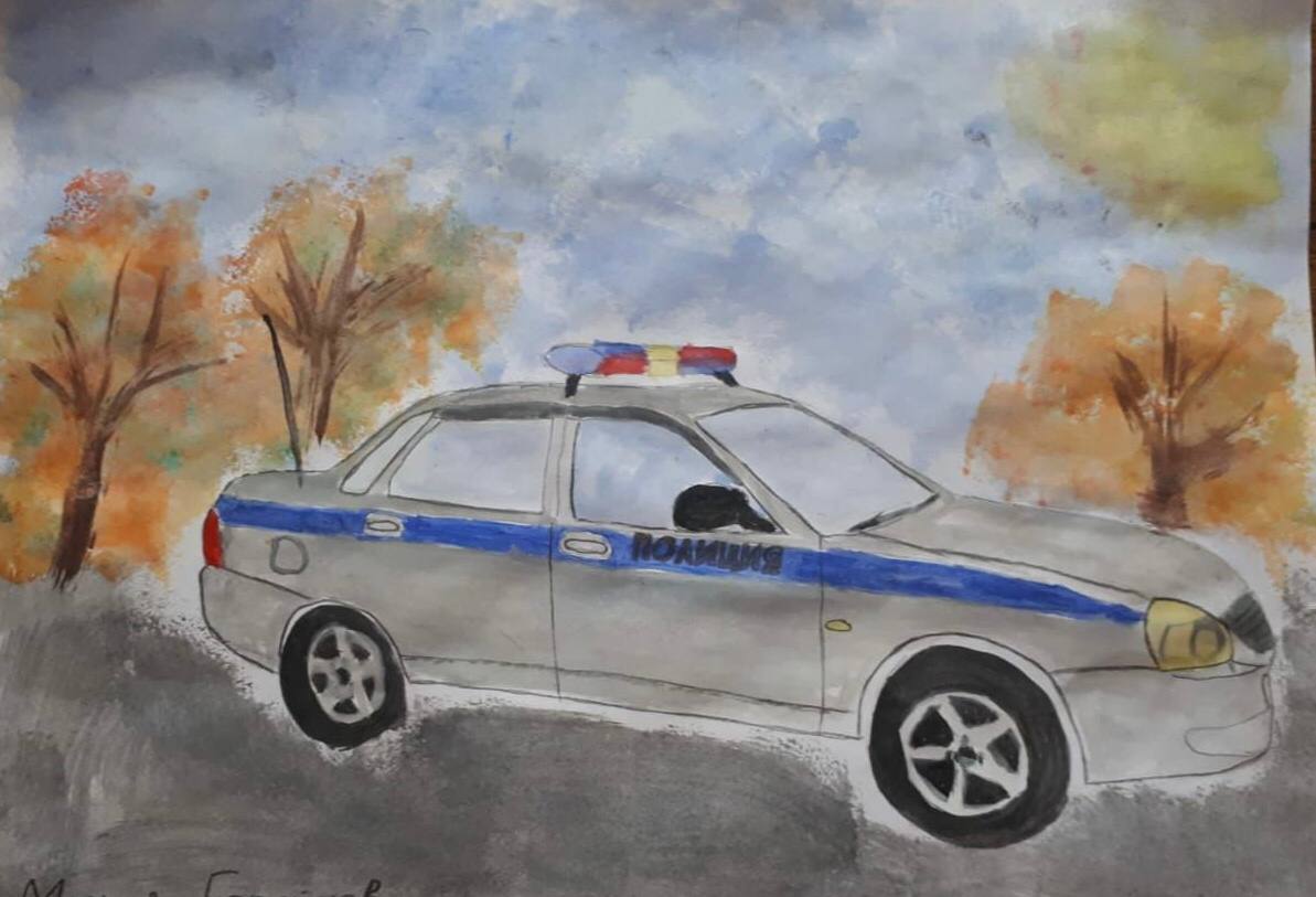 Всероссийский конкурс рисунков Мои родители работают в полиции