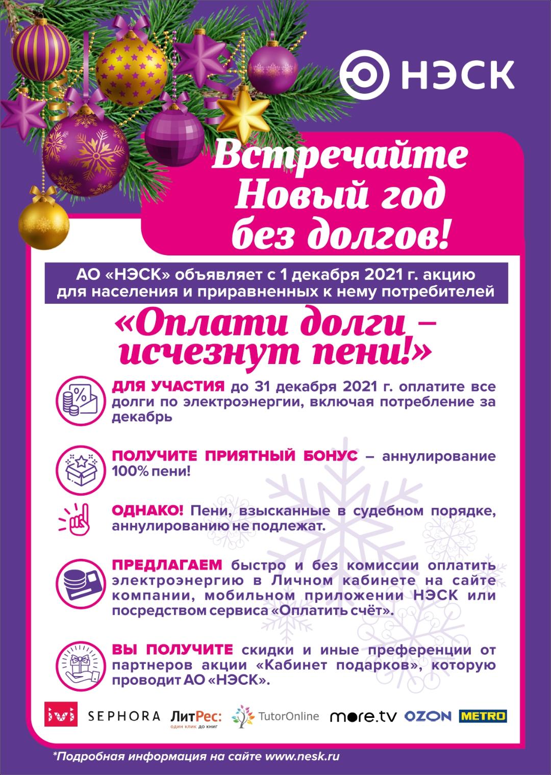 Новый Год Без Тв Новый Год Без Тв