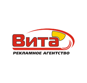 Вита, рекламное агентство в Армавире