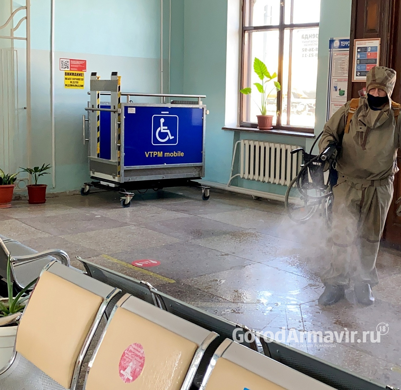 В Армавире сотрудники МЧС продезинфицировали почти 1,5 тыс кв метров железнодорожных вокзалов