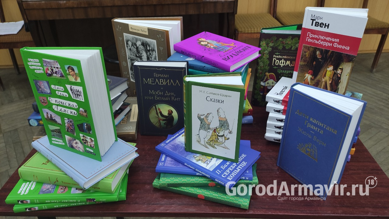 В Армавире депутаты городской Думы подарили более 50 книг   Центральной детской библиотеке 