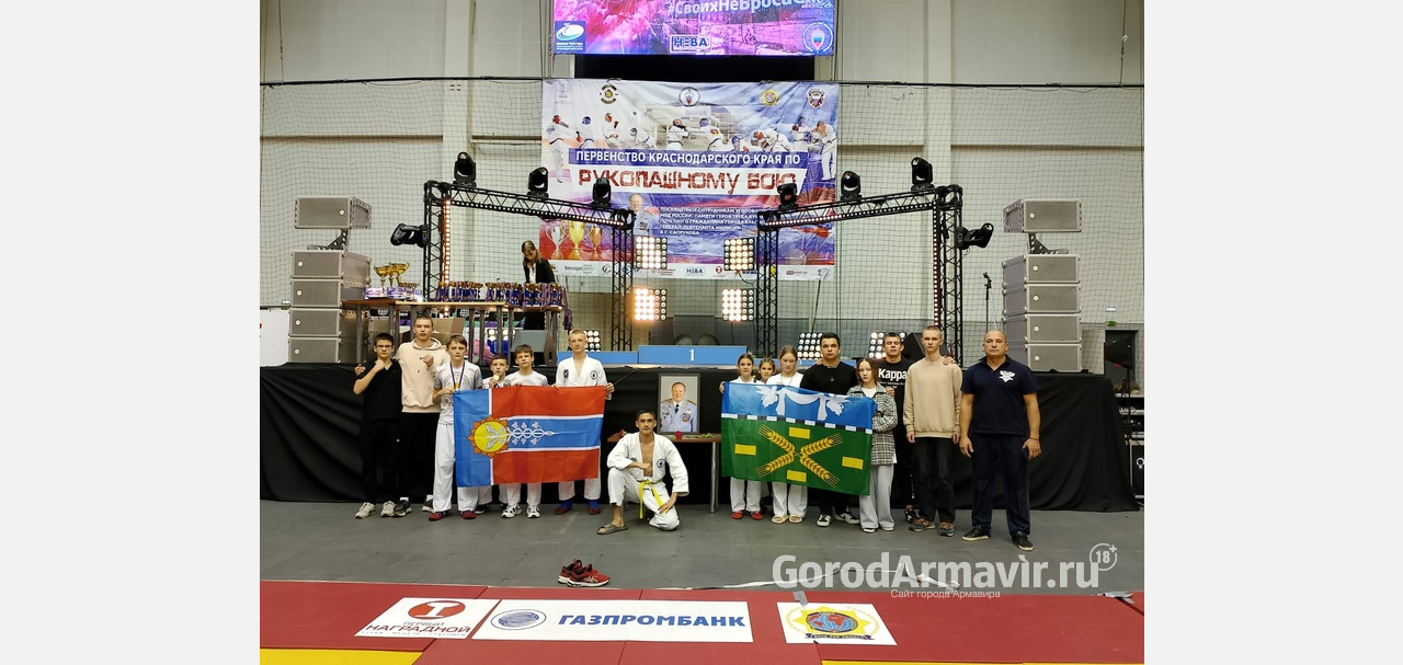 Спортсмены Армавира завоевали 14 золотых медалей на Первенстве и Чемпионате края по рукопашному бою