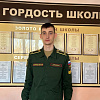 Ученики лицея № 11 Армавира стали участниками Всероссийской акции «Карьера первых»