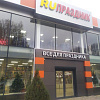В Армавире открылся новый большой магазин товаров для торжеств «RUПраздник»