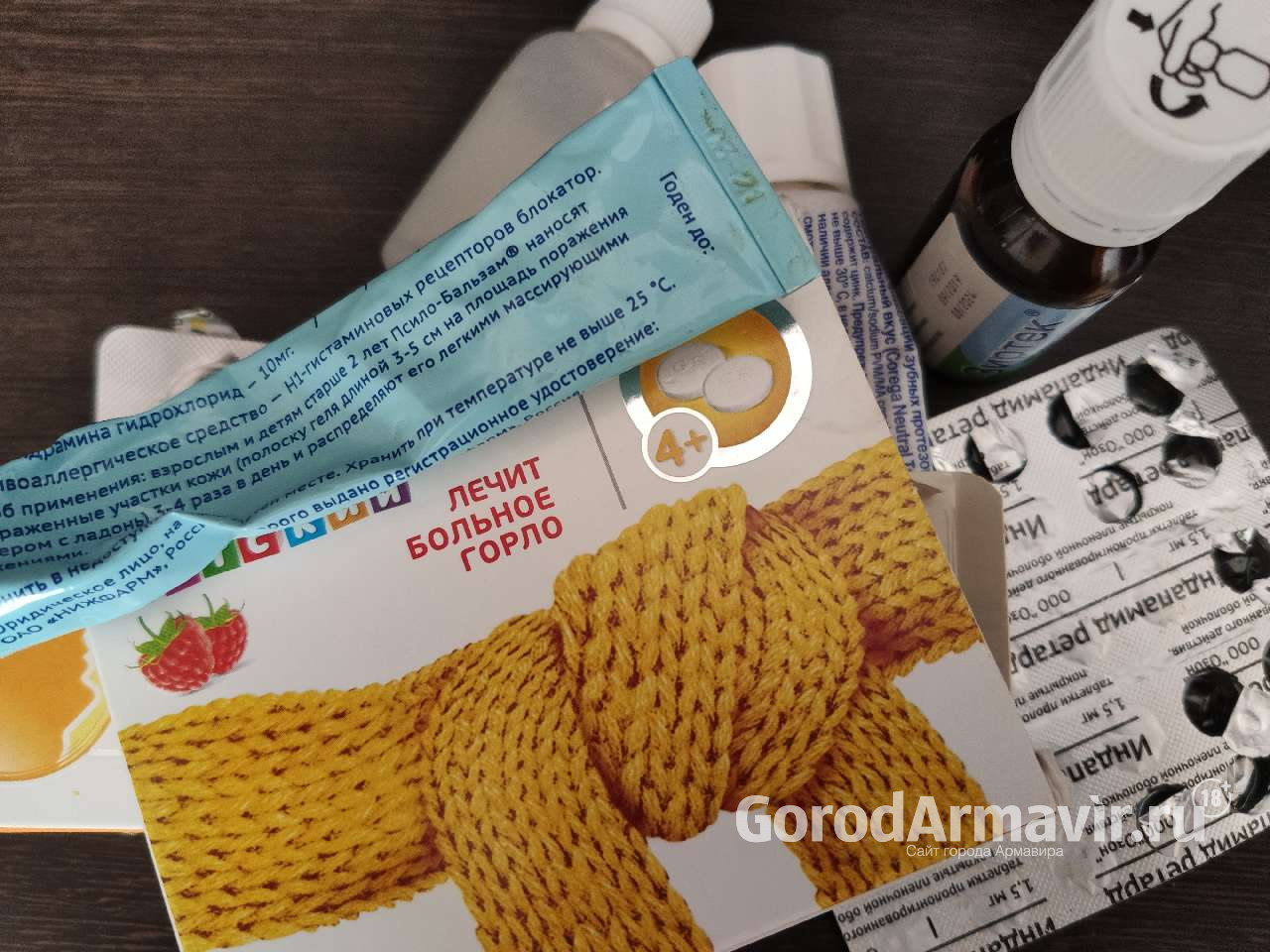 В Армавире 8 декабря коронавирусом заболели 2 человека 