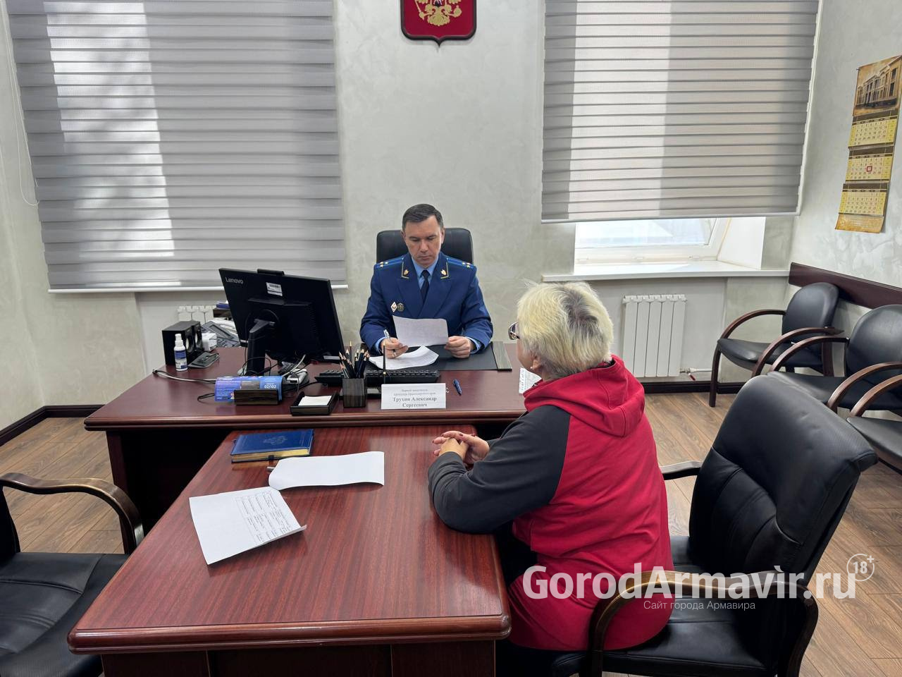 Первым заместителем прокурора края в городе Армавире проведен личный прием граждан