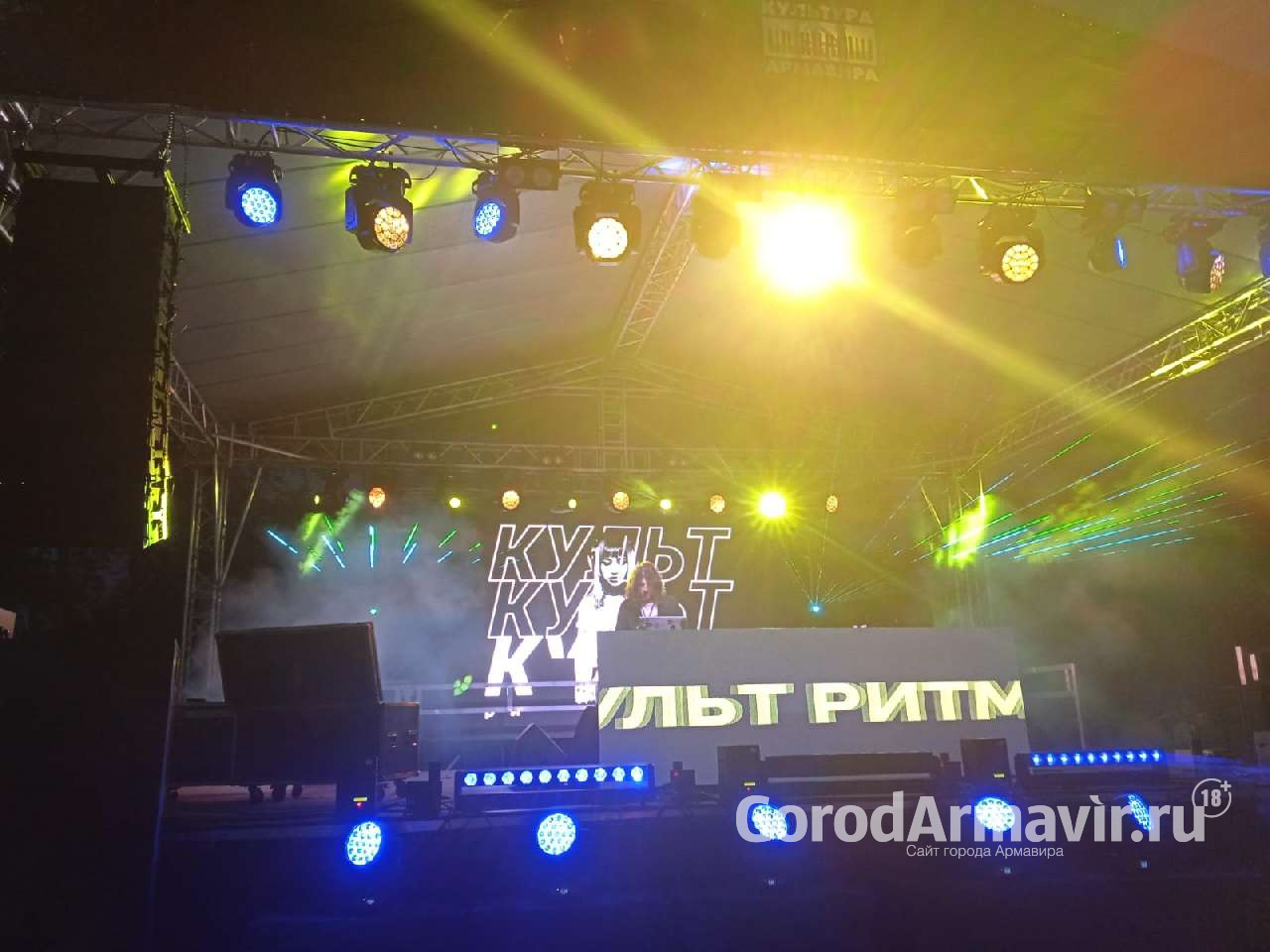 В Армавире на первом фестивале электронной музыки «Культ ритмичности» танцпол «держали» 5 диджеев 