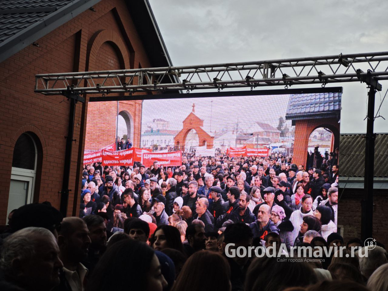 В Армавире прошла акция в защиту Армянской Апостольской Церкви