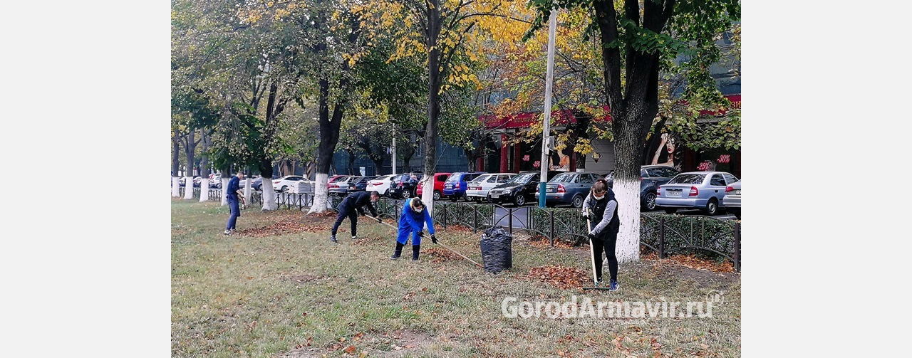 Армавирцы собирают мусор и листву на городском субботнике